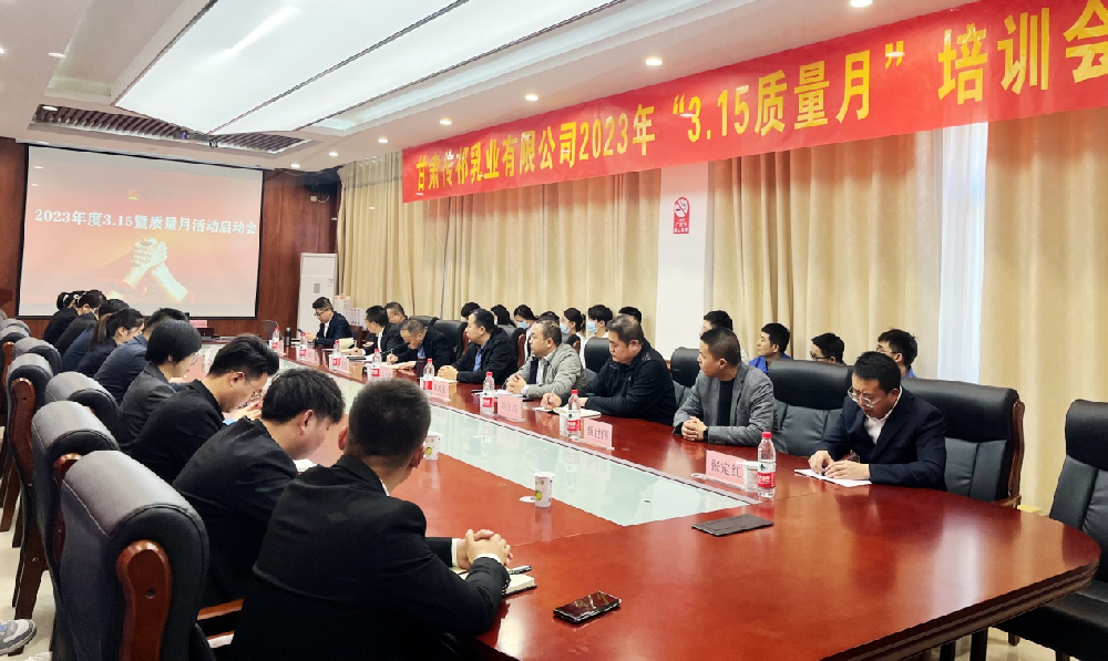 馬志超：落實全員質(zhì)量管理，推動企業(yè)高質(zhì)量發(fā)展