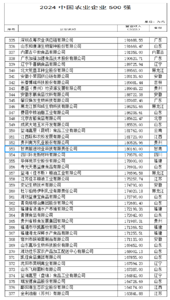 微信圖片_20241212175206.png