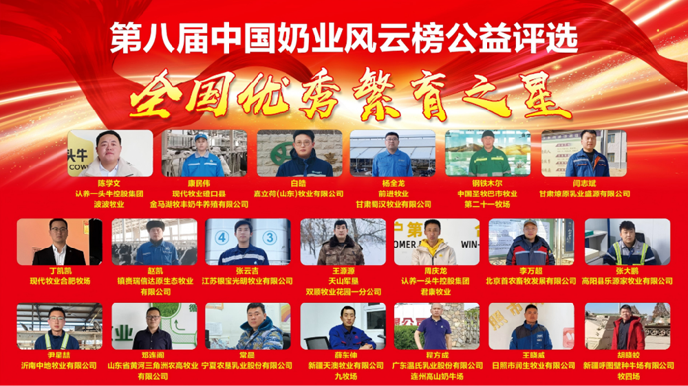 抓繁育關(guān)鍵環(huán)節(jié)，促牧業(yè)高效發(fā)展