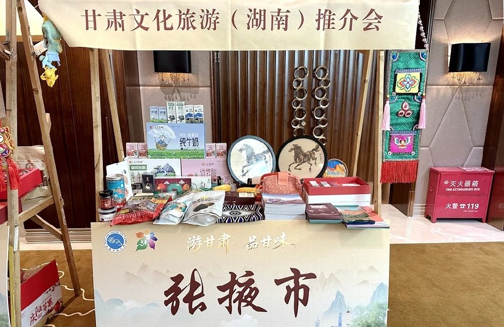“甘味”入湘展風(fēng)采，“傳祁”奶香贏贊譽(yù)——甘肅傳祁乳業(yè)乳制品亮相湖南長沙巡展活動