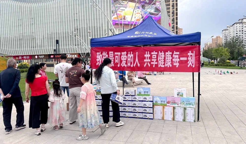 傳祁乳業(yè)開(kāi)展“八一”營(yíng)銷活動(dòng)，致敬最可愛(ài)的人
