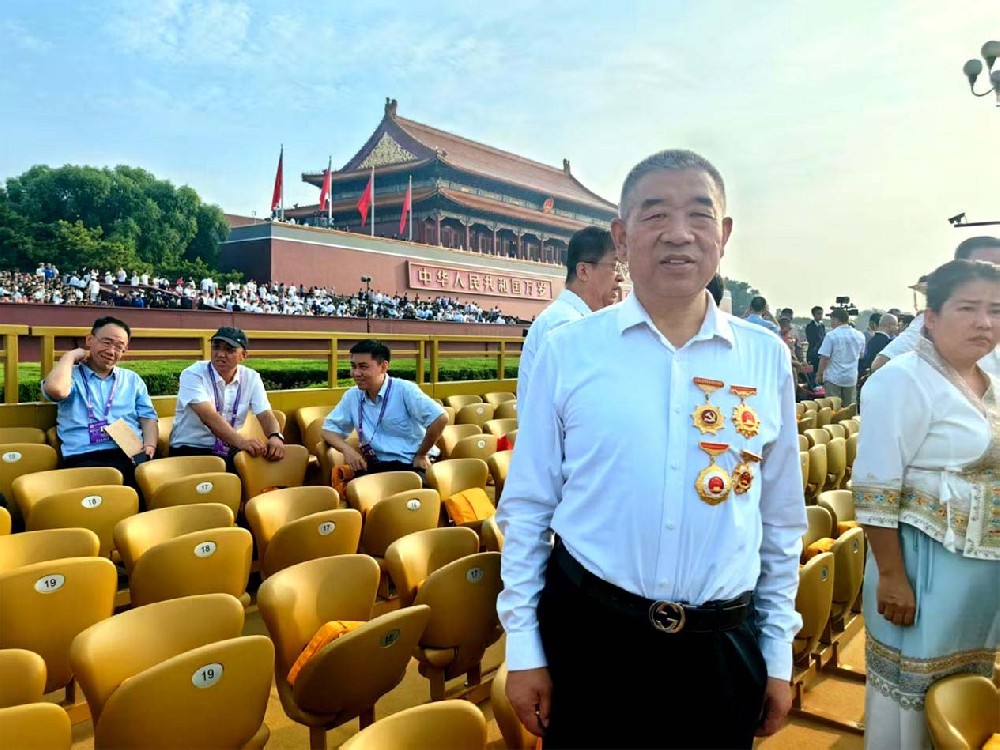 前進集團董事長馬志祥受邀參加紀(jì)念中國人民抗日戰(zhàn)爭暨世界反法西斯戰(zhàn)爭勝利80周年大會